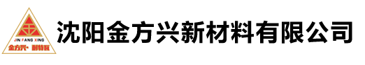 沈陽(yáng)隆信成化工產(chǎn)品有限公司